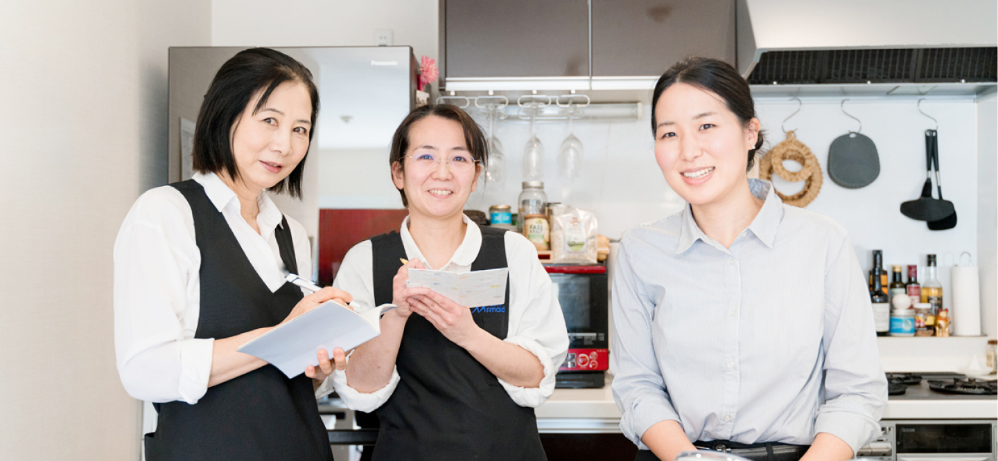 家事代行サービスのアールメイドスタッフ3人が写った画像